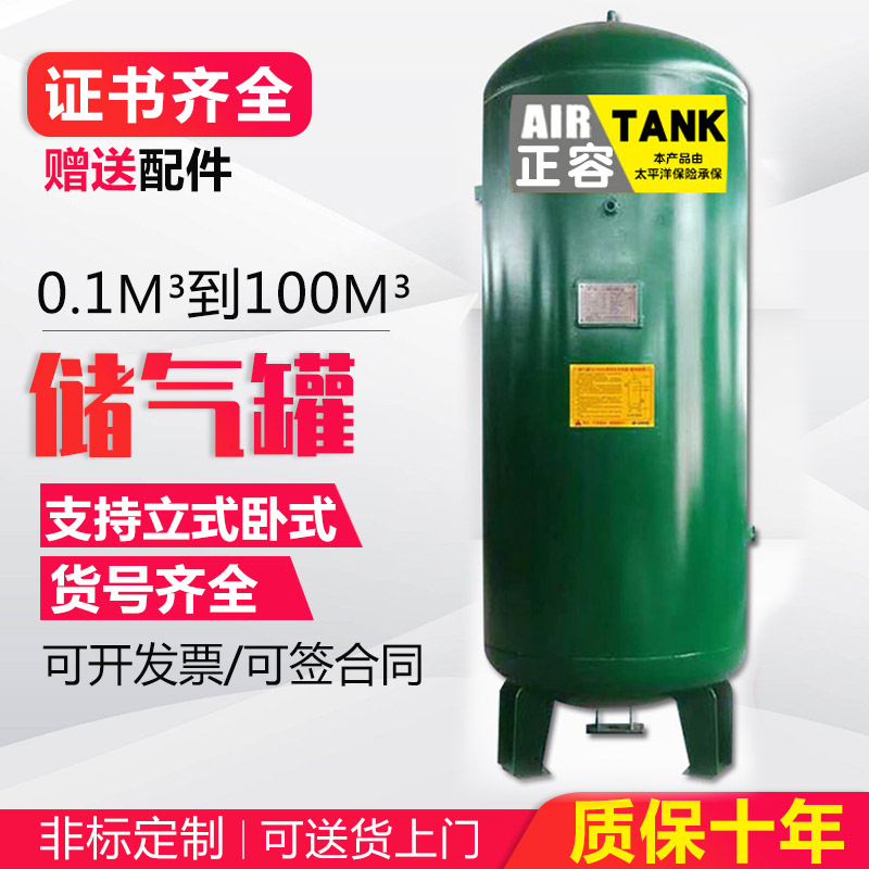压力罐碳钢空气氮气6/60/不锈钢1立方空压机储气罐
