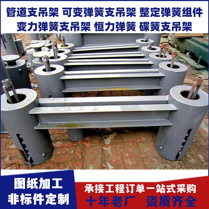 隆昌泰管件供应化工管道可变 变力弹簧支吊架 弹簧箱订制