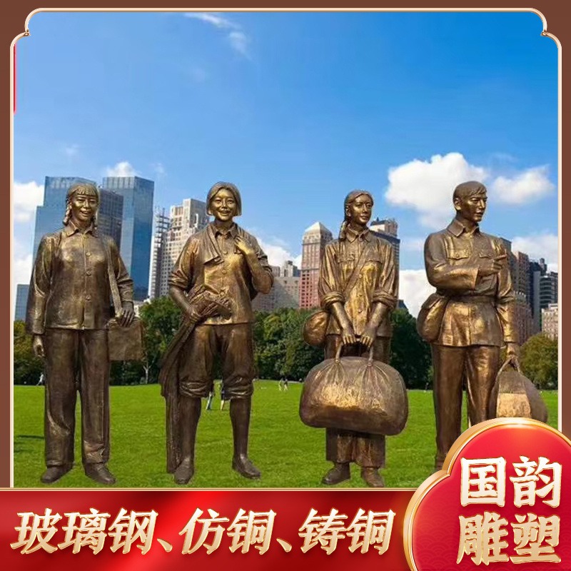 辽阳市 国韵雕塑厂家 供应   玻璃钢仿铜人雕塑 广场铸铜雕塑摆件
