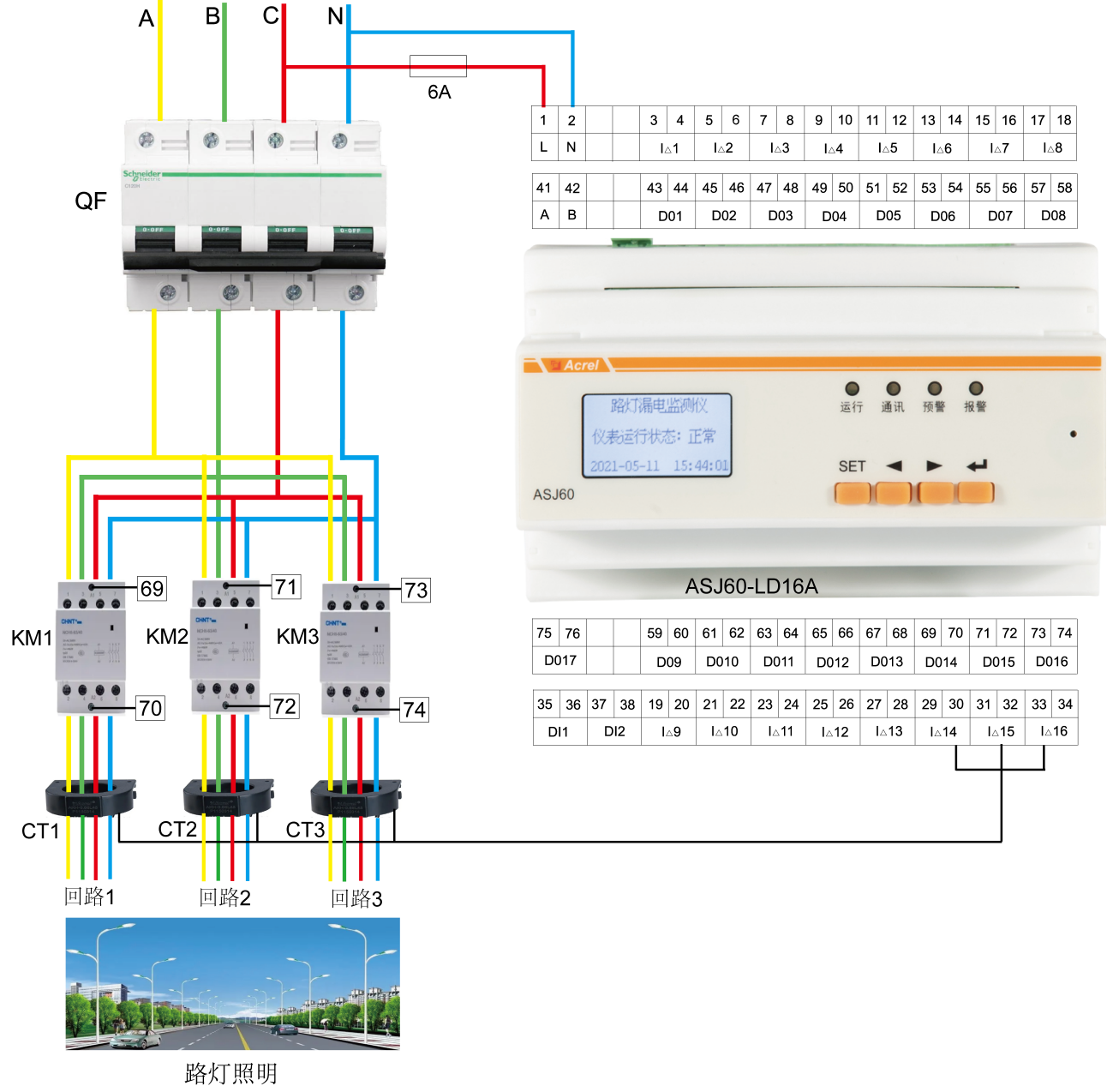 路灯漏电监测仪 安科瑞ASJ60-LD16A路灯配电箱漏电检测示例图4