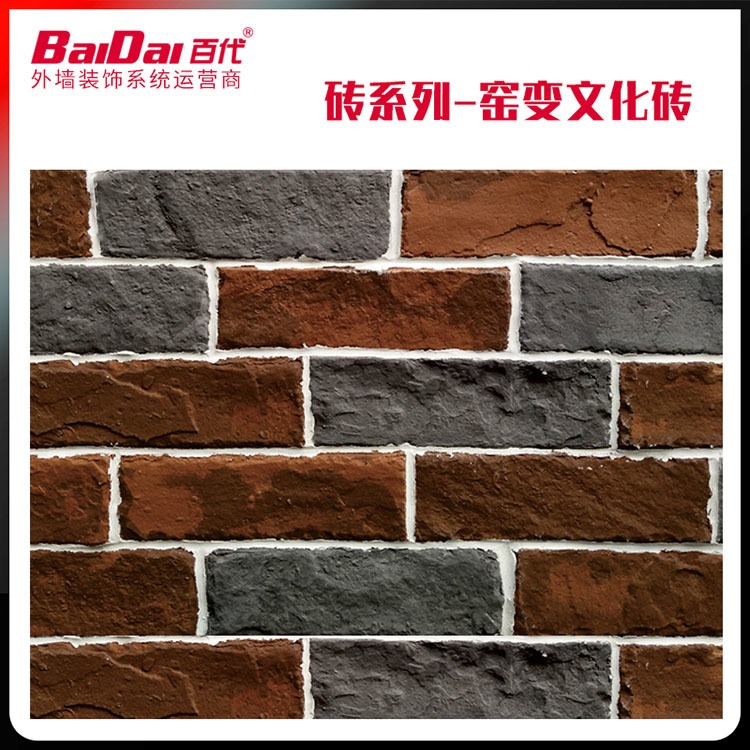 上海软瓷外墙砖隔热软瓷市场报价 柔性软磁面砖石材精选厂家