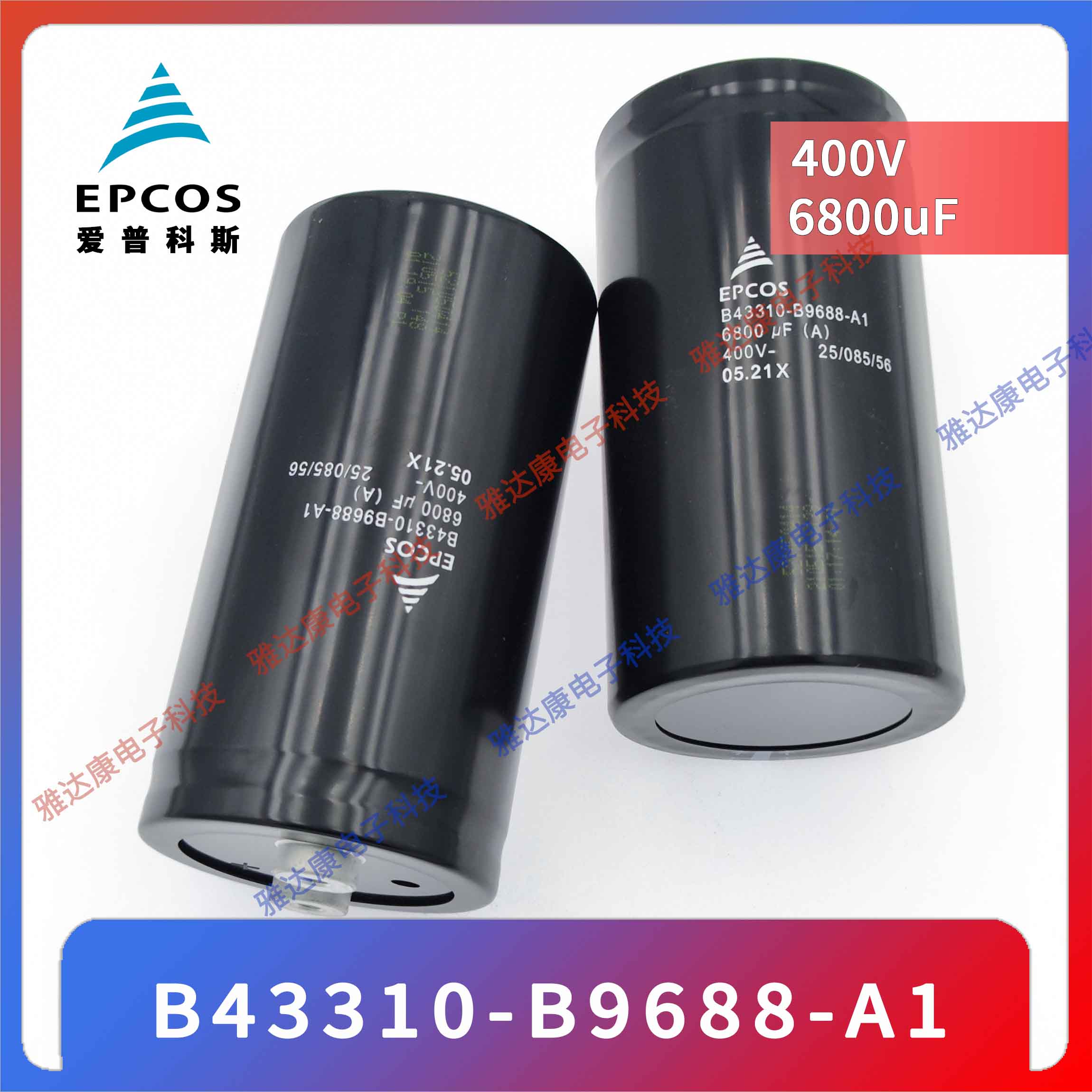 EPCOS铝电解电容器非标螺栓型450v8800uf 尺寸90*196高压变频用图片