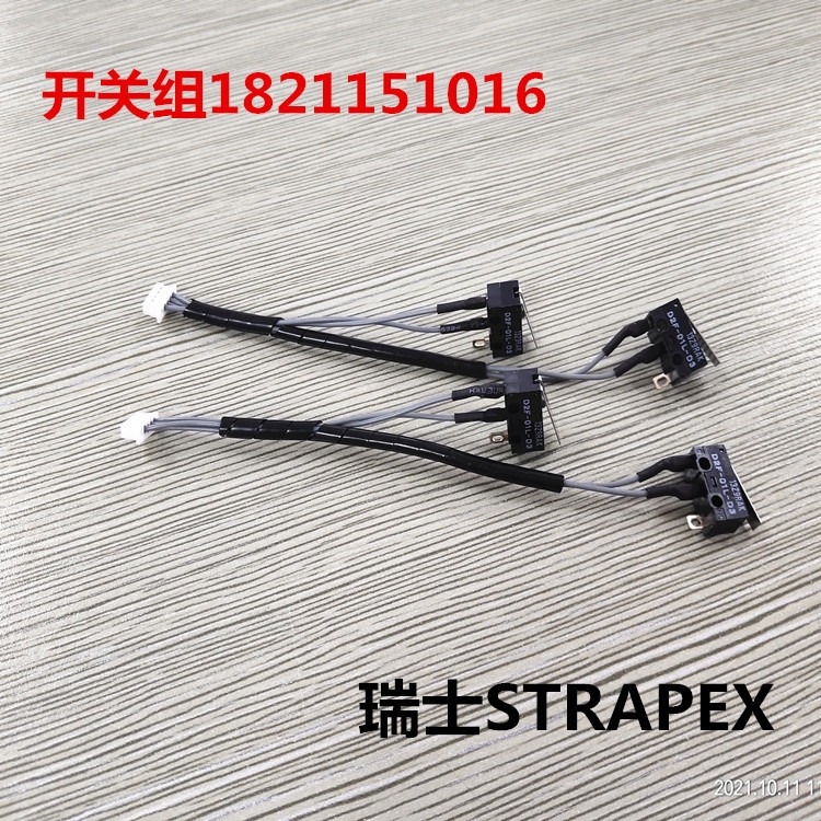 瑞士STRAPEX品牌电动打包机配件供应  开关组1821151016