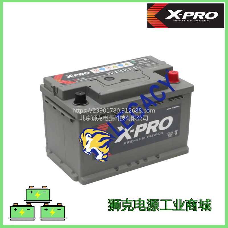 韩国X-PRO蓄电池12V系列X-Pro 64589船舶发电机组 12V 145AH电瓶