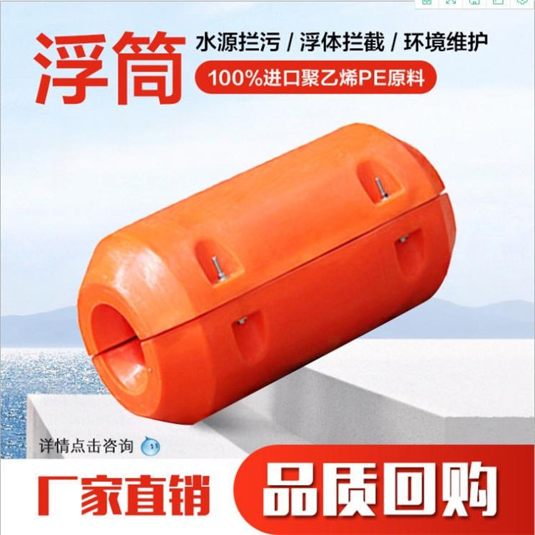 内径450mm管道浮筒橘红色海上输油管线警示浮标