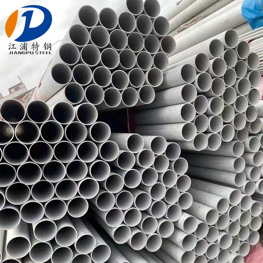 江浦特钢供应TP304无缝管 TP316L不锈钢管 高强度工业管道