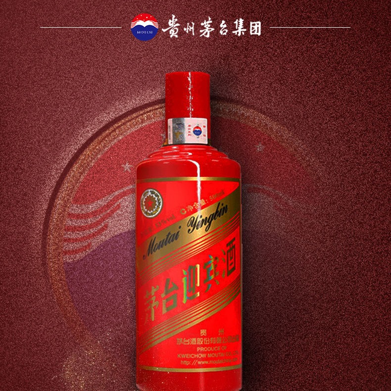 迎宾酒 53度 中国红迎宾 酱香型白酒 500ml6瓶