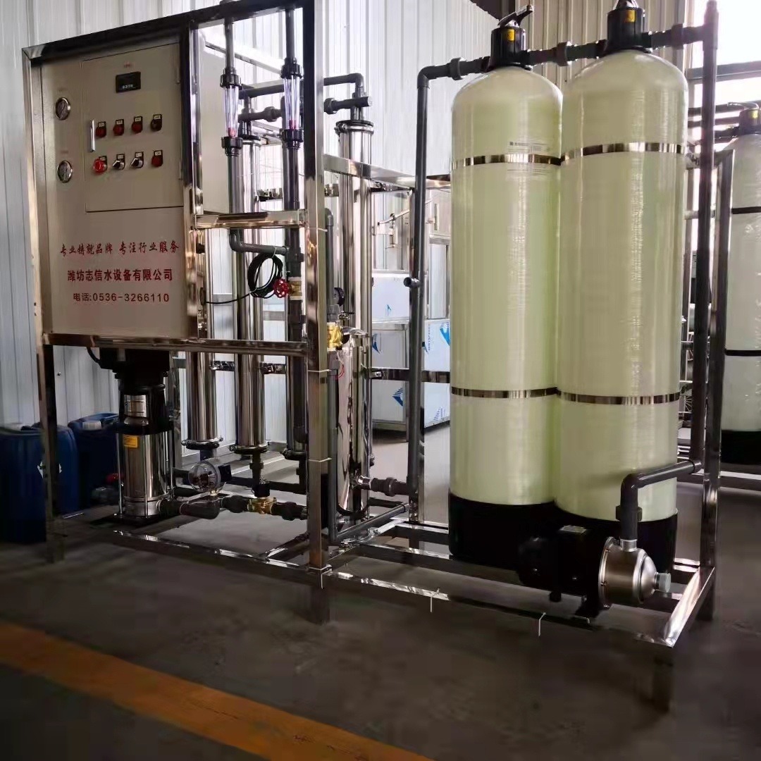 软化水设备 潍坊志信软化水设备  青州软化水设备