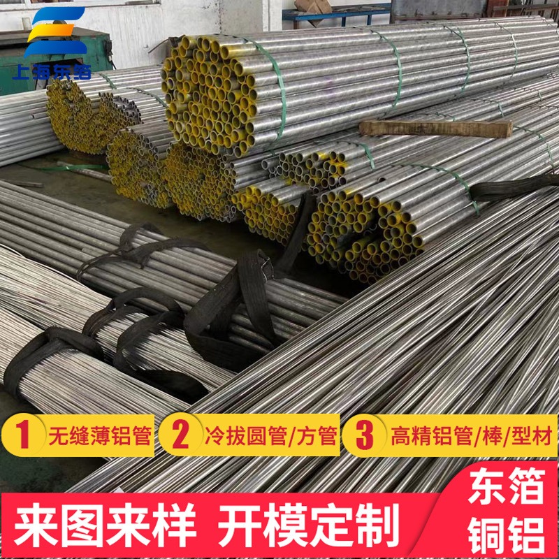 江苏铝材厂直供5083 H112 挤压无缝方铝管 规格76*76*8 外R8 内R1.8图片