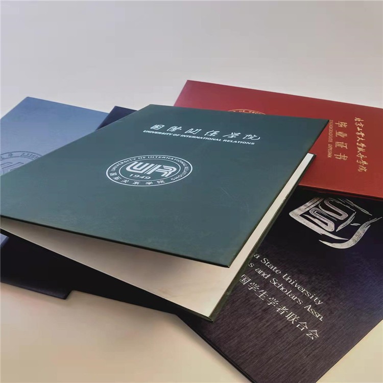 职业技能培训证书印刷厂家 北京行业技能证书 专业技术资格证书定制