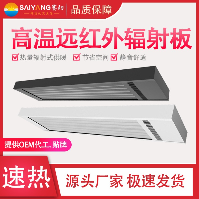 量大货足 西藏省电AFS新款全系列卧室取暖器厂家