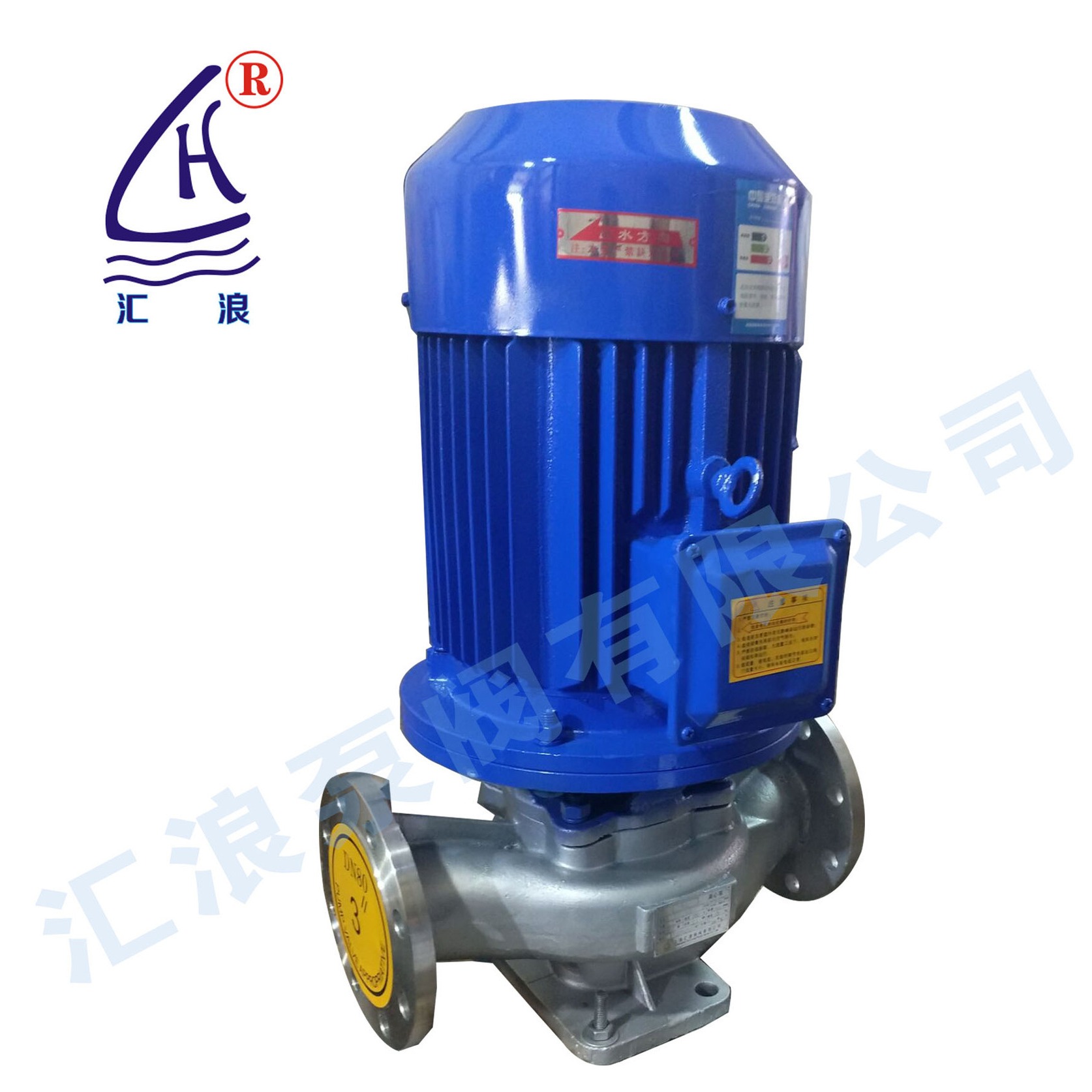 上海汇浪泵阀   耐高温不锈钢离心泵 耐高温度200°度
