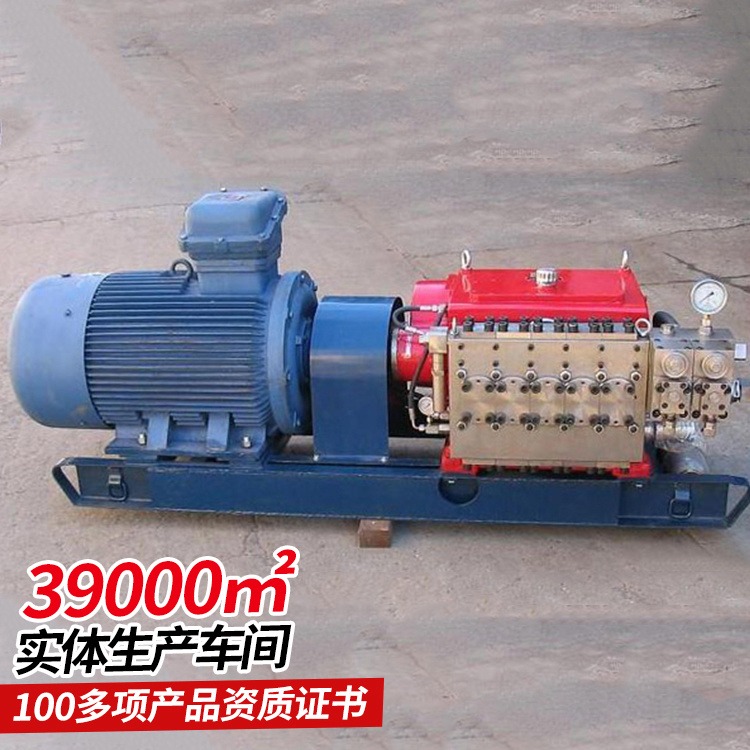 中煤生产机载喷雾泵   BP25/8J机载喷雾泵安装方法