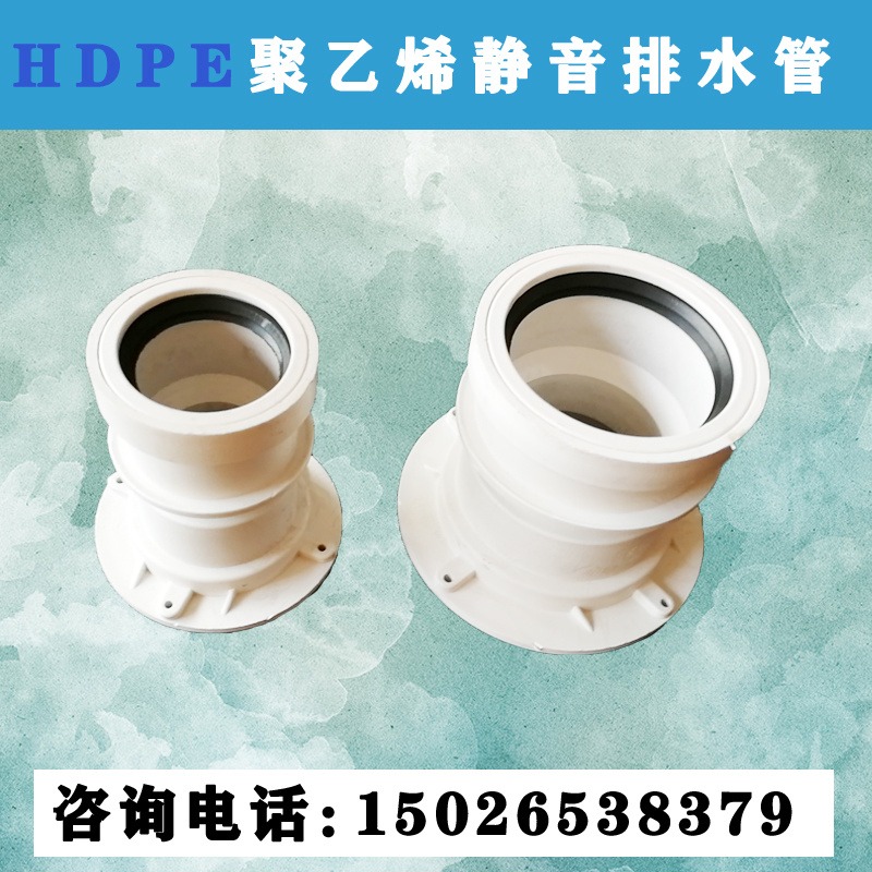 HDPE压盖承插式连接 简易预埋件止水节 预埋直接 预埋套筒 -白色-惠虞-规格50-160图片