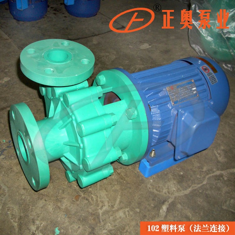 上海化工泵正奥泵业FP40-32-125型102塑料离心泵耐酸碱腐蚀工业泵