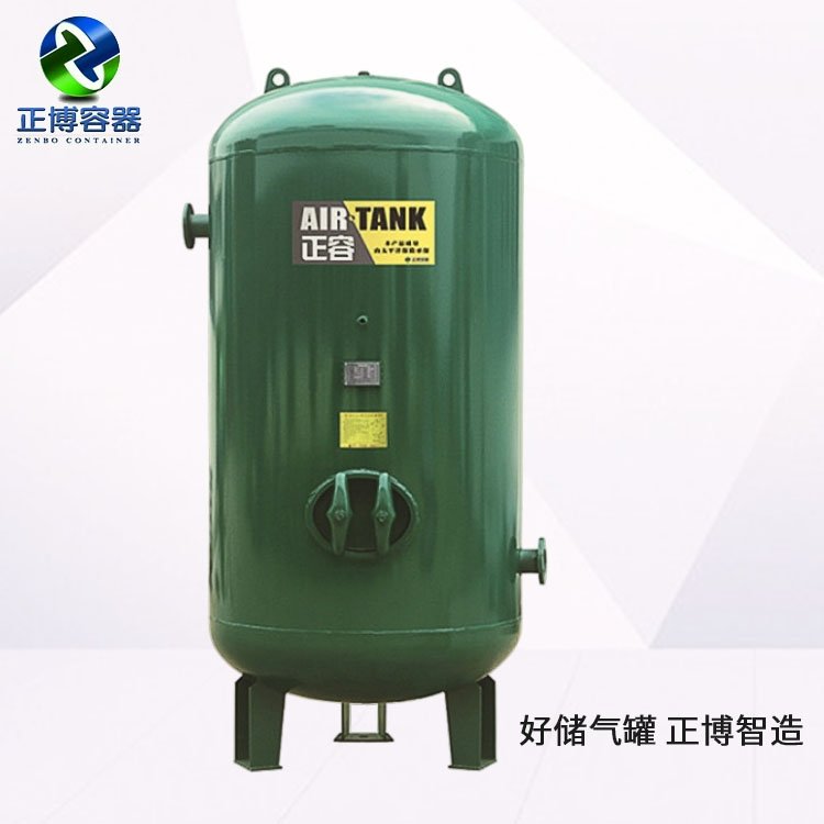 压力容器碳钢空气氮气0.3/10/不锈钢8立方储气罐