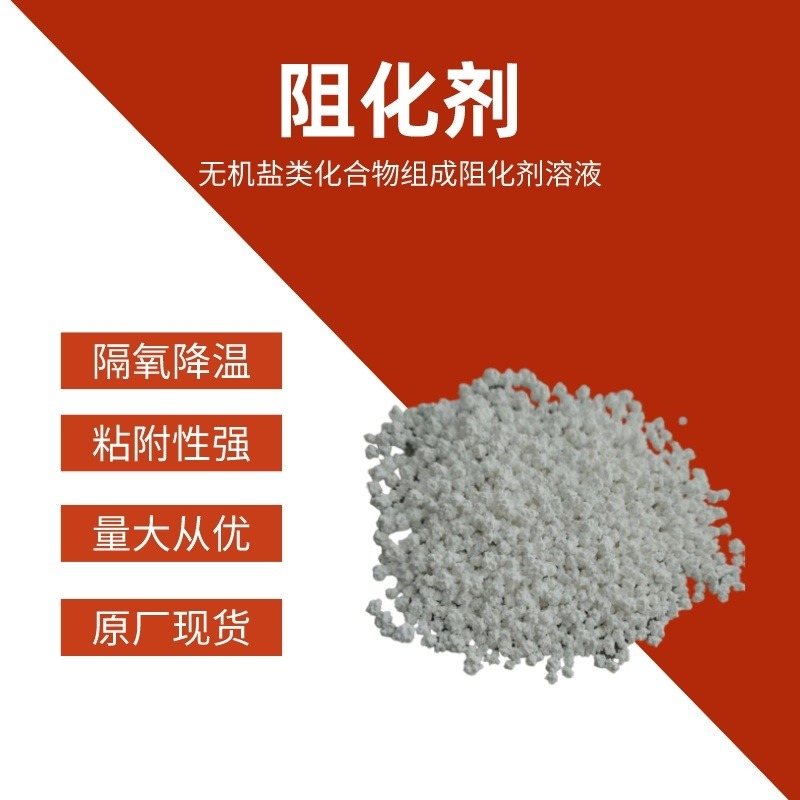 华矿供应六水片氯化镁 粘附性强 性能稳定  高保水性六水片氯化镁