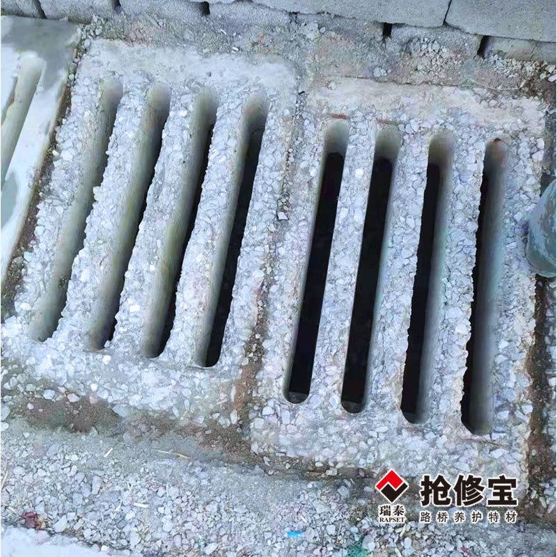 京哈北县某高速下水盖板盐蚀修复 抢修宝LM防流挂材料