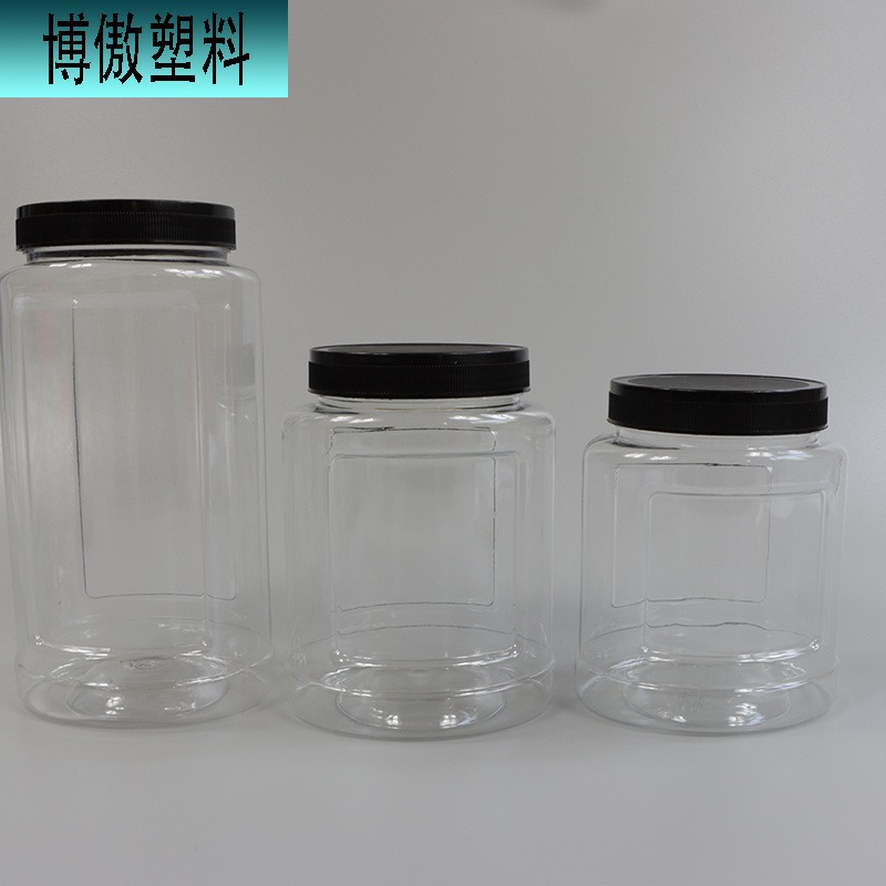 博傲塑料 现货供应透明包装罐杂粮坚果瓶红糖零食瓶透明密封罐