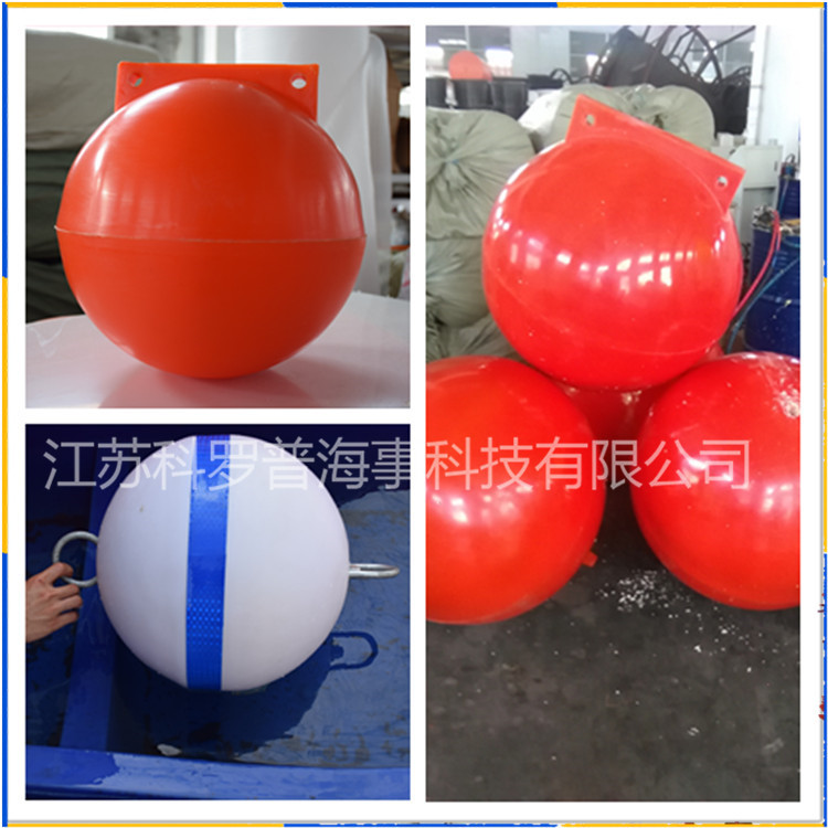 海洋浮标聚乙烯浮球 水上警示监测塑料浮球 标识定位 警戒浮球示例图6