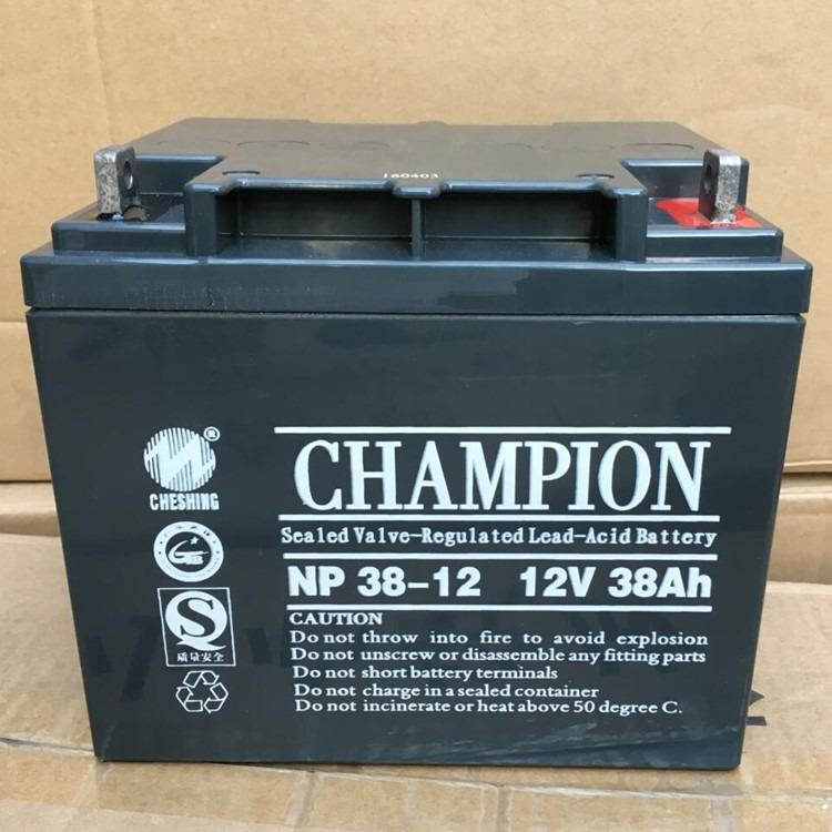厂家志成蓄电池NP38-12 12v50AH通讯 监控设备 铅酸免维护电瓶现货
