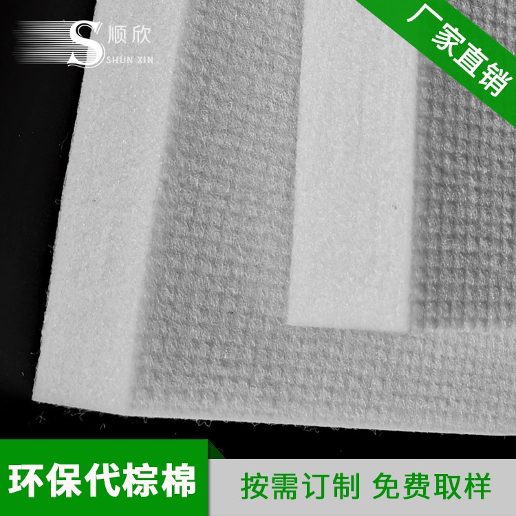 聚酯纤维床垫棉 硬质床垫棉 无弹簧填充床垫硬质棉生产厂家顺欣