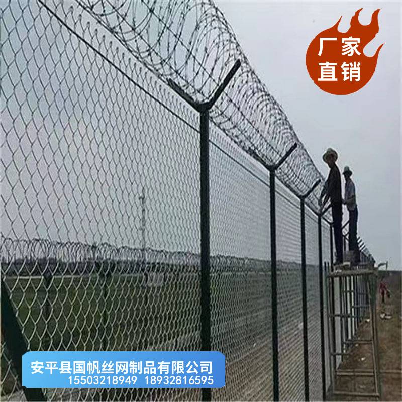 新疆围栏网浸塑机场护栏网跑道安全防护网隔离栅