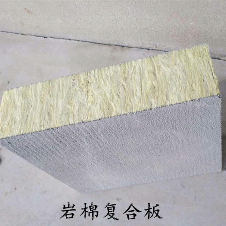 岩棉复合板厂家 纵骐 岩棉复合板价格 砂浆纸岩棉复合板
