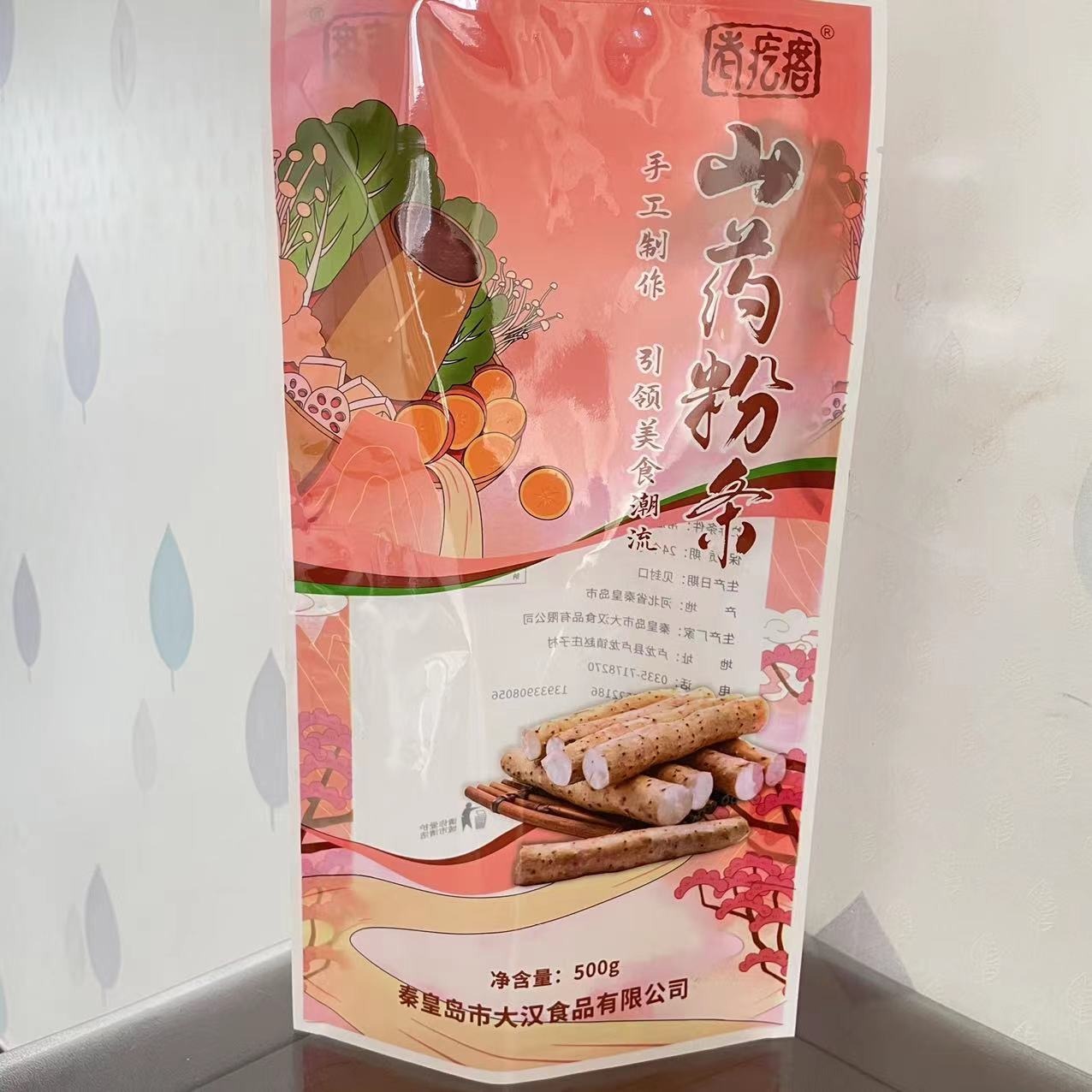鑫睿塑业 厂家直销 定制定做粉条包装袋 印刷食品级三边封袋 外包装袋