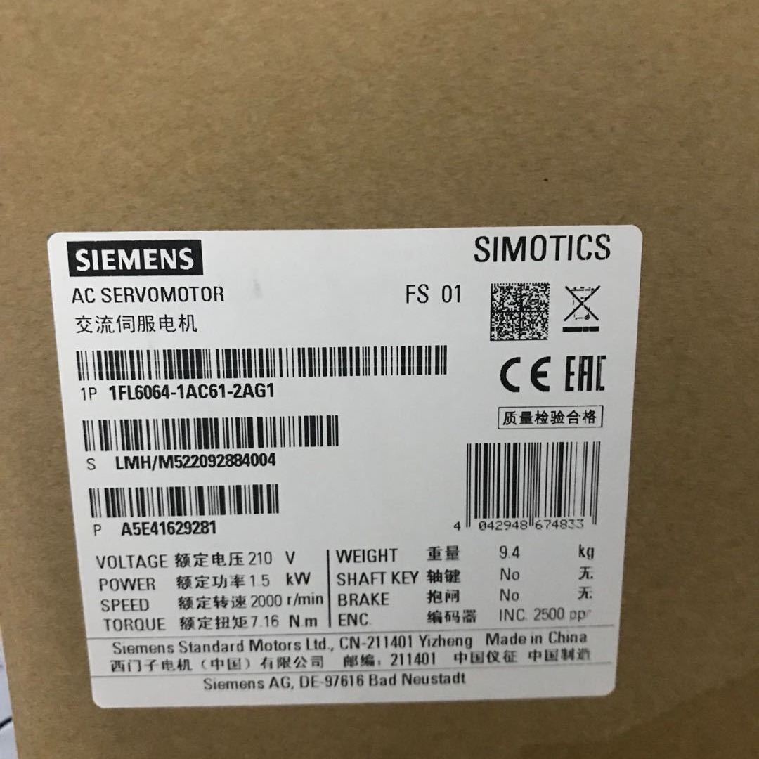 西门子SINAMICS       1FL6064-1AC61-2AG1 电机伺服电机  S-1FL6 高惯量电机
