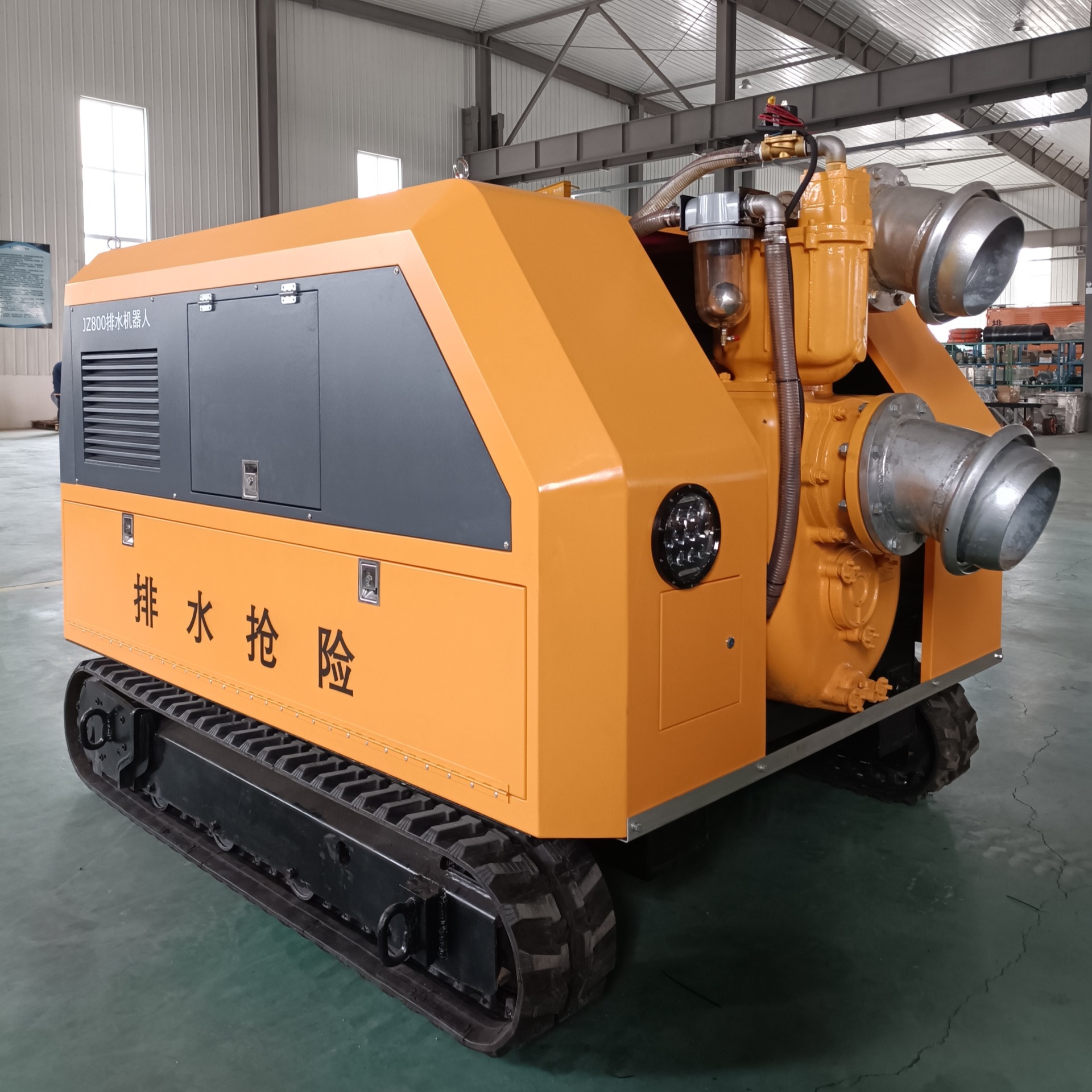 汉能 排水机器人 JZ800 履带式排水抢险 平直保障 全国送货