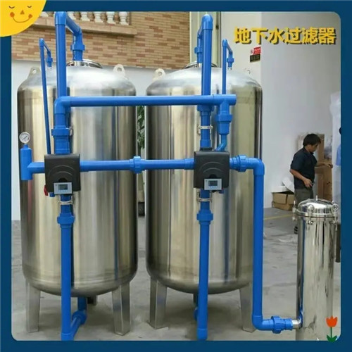 地下水净化设备厂家井水水处理设备武汉 井水处理设备源厂供应井水处理设备供应商