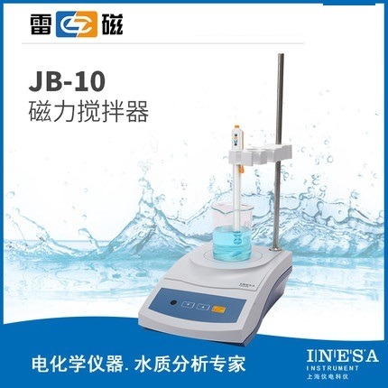 上海雷磁JB-10型磁力搅拌器水质分析仪图片