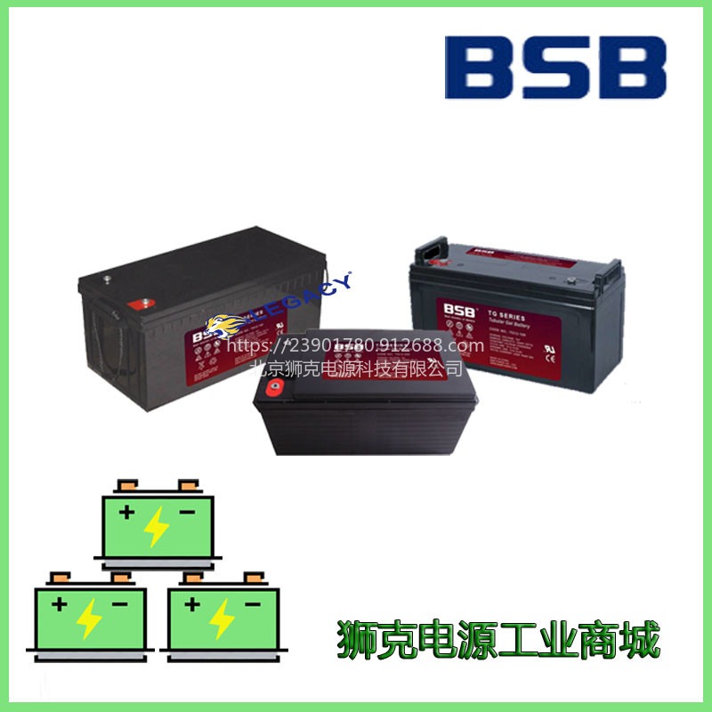 德国BSB蓄电池DC12-150电池12V150AH免维护胶体蓄电池