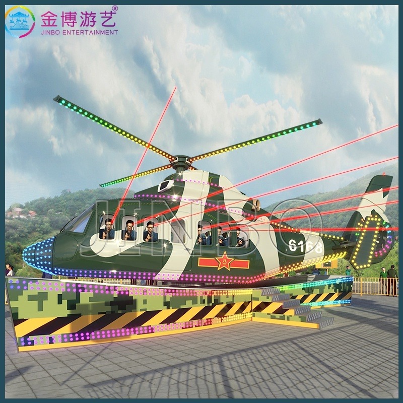 风景区中大型游艺设施生产商 中山金博新型旋风005直升机报价清单图片