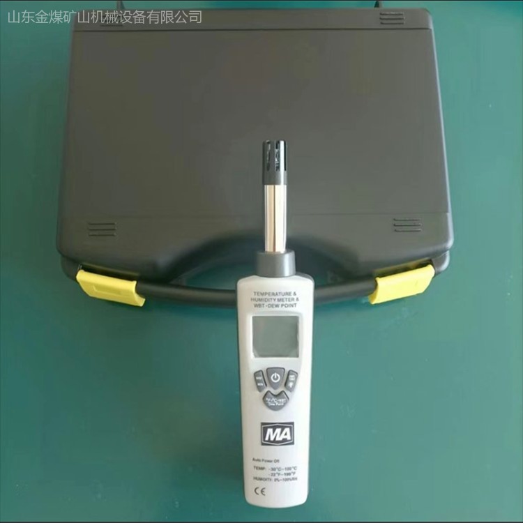 金煤 YWSD50/100矿用本安型温湿度检测仪 防爆温湿度检测仪 质量保证