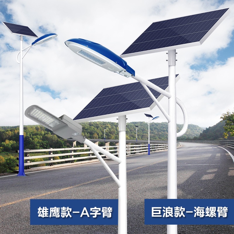 太阳能路灯生产厂家 新农村道路工程6米太阳能路灯照明