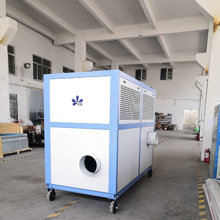 工业冷风机环保空调 可移动蒸发式冷风机 车间厂房通风降温设备 佑维