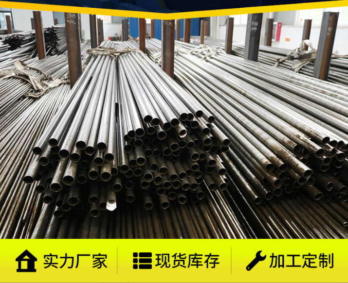 支持定制价格优惠厂家供应无缝钢管可定制精密钢管