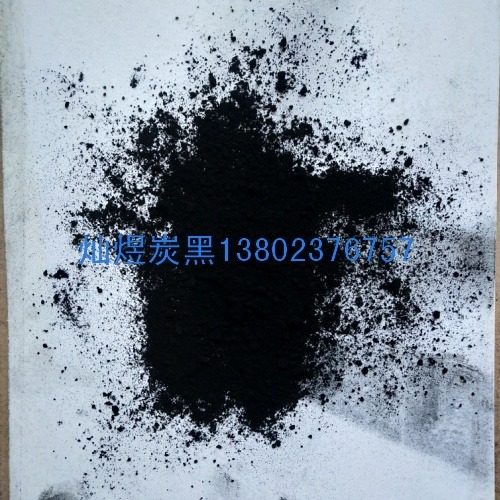 橡胶碳黑 灿煜 碳黑N220 N330 N550 N660 N774 常年生产销售 量大价优