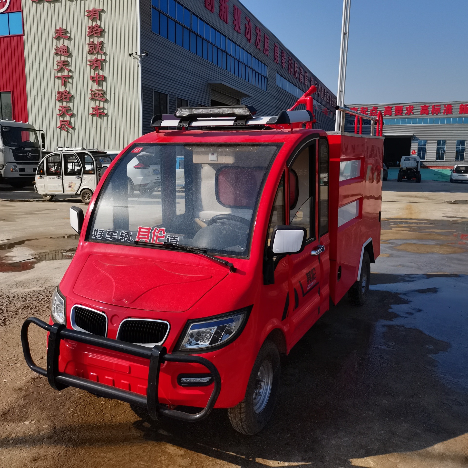 小型消防车机械设备 新能源消防巡逻车价格 中运威定制厂家