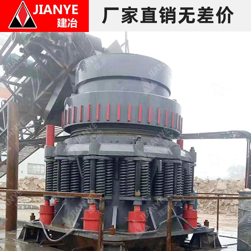 上海建冶重工供应，JY1380圆锥破碎机，圆锥破制砂机，时产300吨的片麻岩破碎生产线机械设备厂家直销