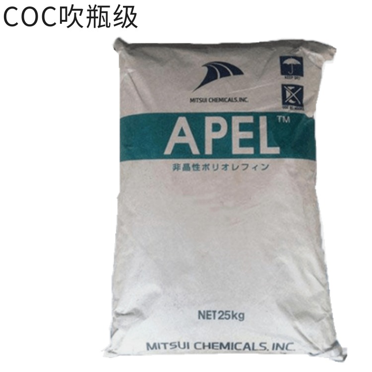 APL6013T COC日本三井化学 APEL 环烯烃聚合物 吹塑级 瓶子图片