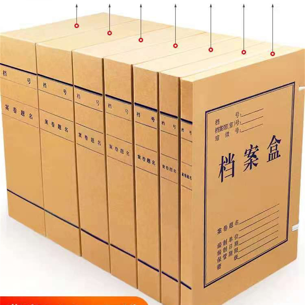 工程项目档案盒 不动产档案盒 诚海档案 批量生产 多种脊宽可选