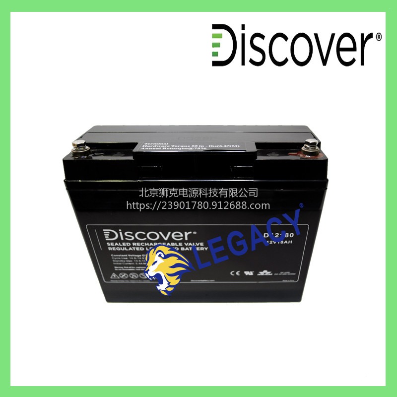加拿大Discover蓄电池EV512A-100 12V100AH/20HR 进口电瓶