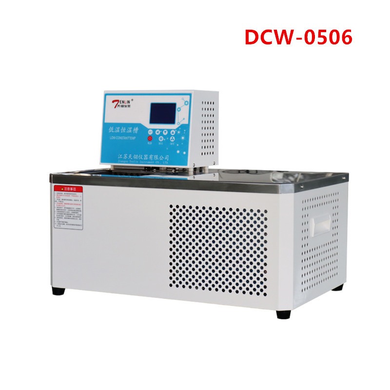 天翎仪器DCW-0506 精准控温卧式低温恒温槽 实验室内外循环恒温水浴槽