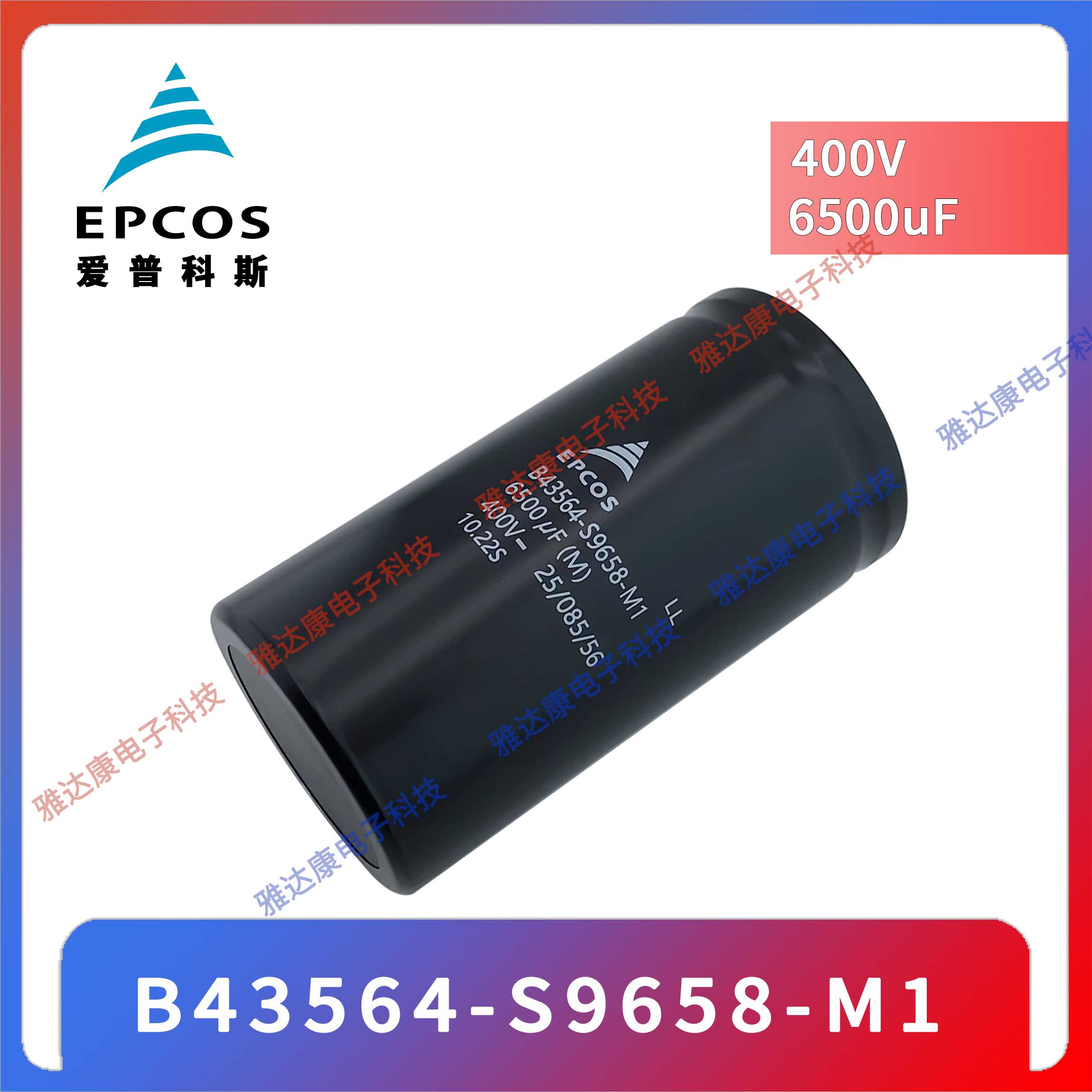 EPCOS铝电解电容器B43701-A9688-M000  400v6800uf 寿命长螺钉型图片
