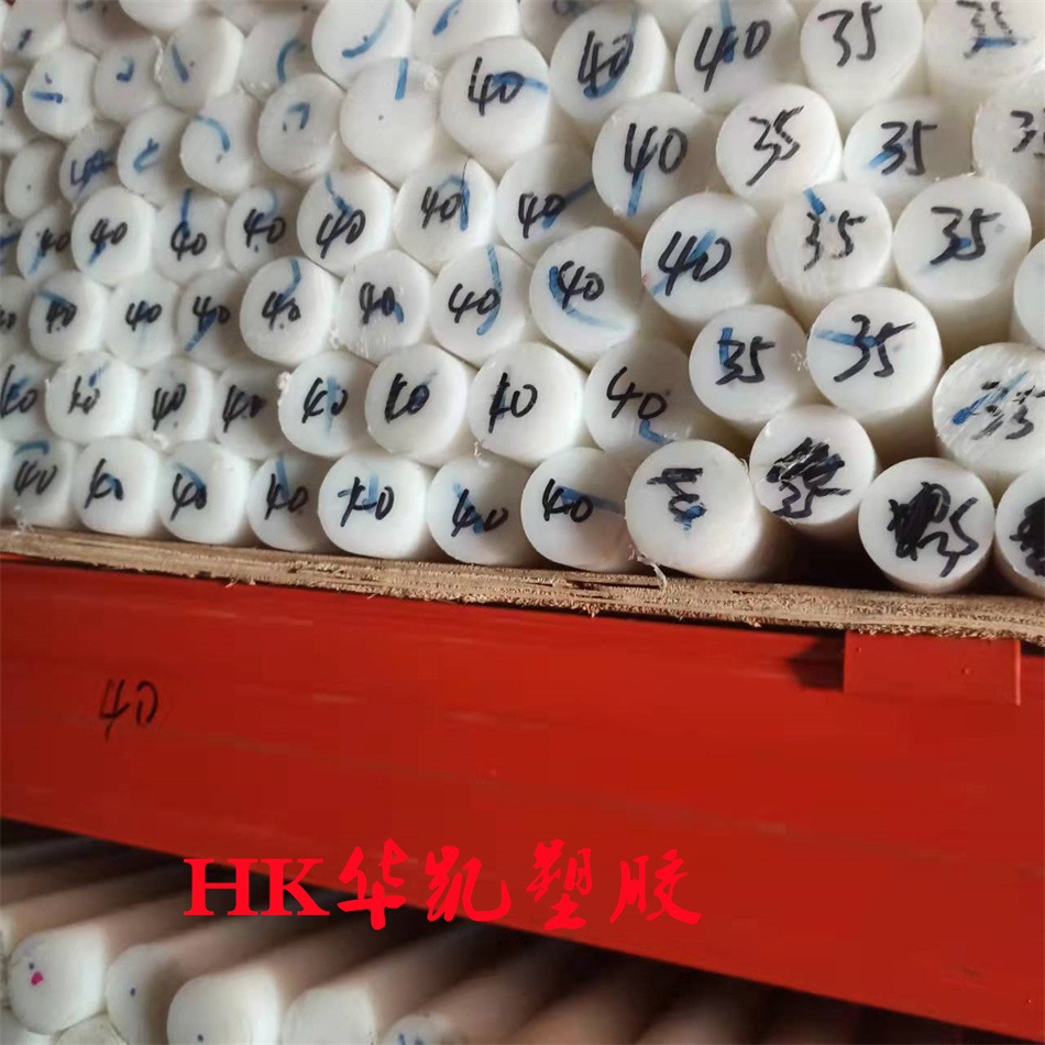 进口日本大金 三氟板  PTFE 板白色F4板 特氟龙板  华凯全新四氟板黑色塑料王棒图片