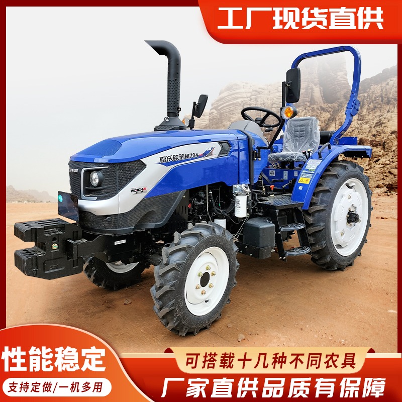 多地形使用农用雷沃M504-E四轮拖拉机 东方红LX904犁地机 打捆机