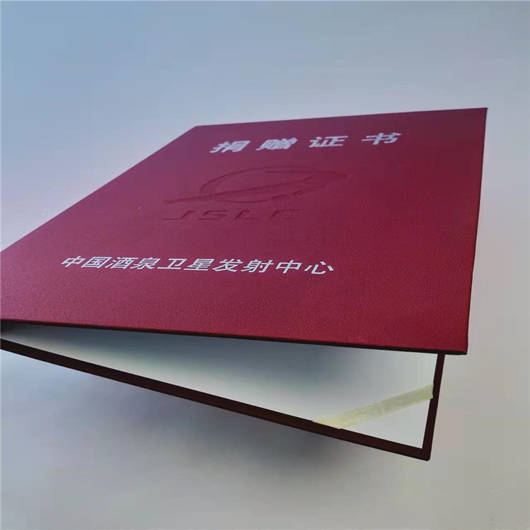 北京证书印刷厂家 荣誉证书定制生产印刷厂 出货速度